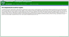 Desktop Screenshot of padyak.com